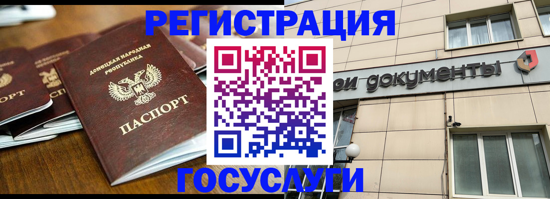 найти адрес прописки в Волгодонске