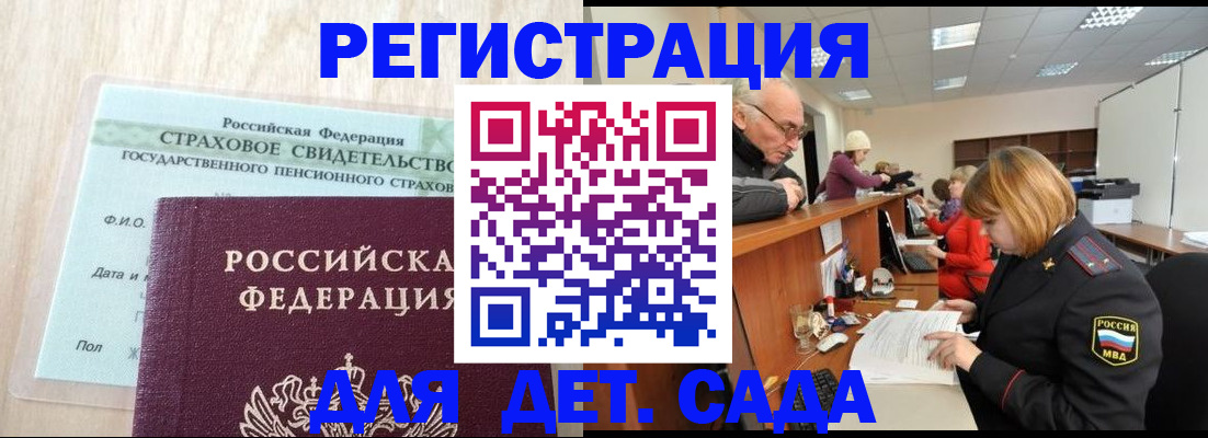 найти адрес прописки в Волгодонске
